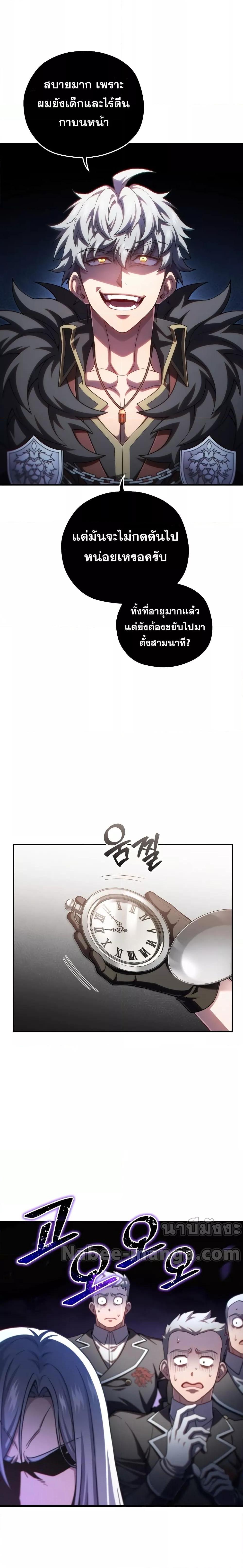 Manga-lc-com อ่านมังงะ อ่านการ์ตูน ออนไลน์ ฟรี DamnReincarnat ตอนที่ 1 2 3 4 5 6 7 8 9 10 11 12 13 14 ฟรี ไม่มีโฆษณา Manga-lc - อ่าน มังงะ อ่าน การ์ตูน ออนไลน์ อ่านมังงะ ฟรี