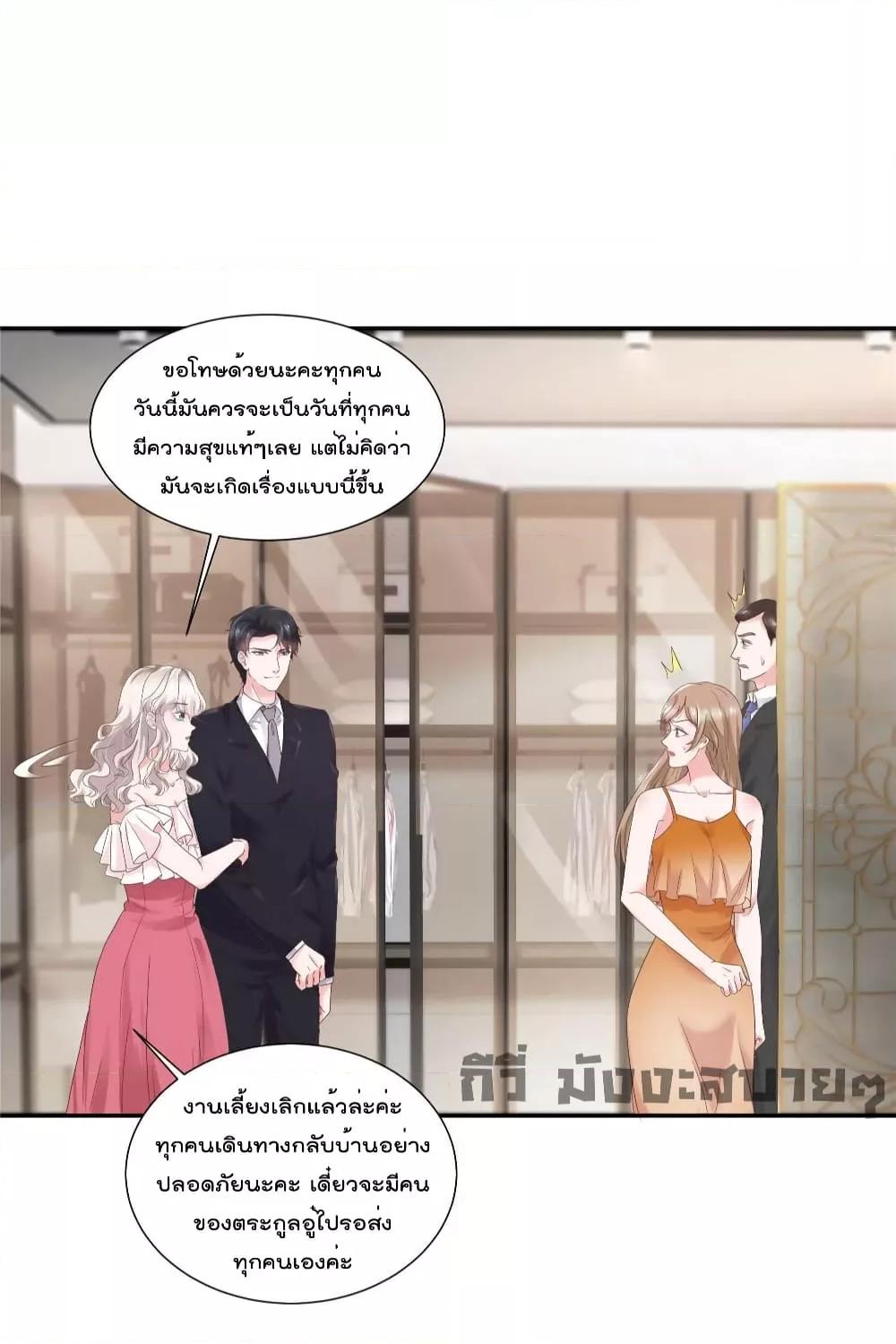 Manga-lc-com อ่านมังงะ อ่านการ์ตูน ออนไลน์ ฟรี Season of love หนาวไหนก็อบอุ่นเพราะมีเธอ ตอนที่ 1 2 3 4 5 6 7 8 9 10 11 12 13 14 ฟรี ไม่มีโฆษณา Manga-lc - อ่าน มังงะ อ่าน การ์ตูน ออนไลน์ อ่านมังงะ ฟรี
