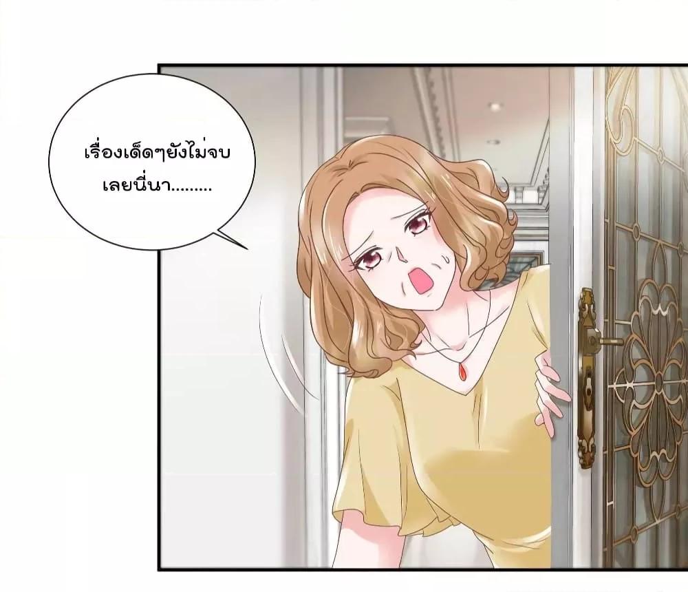 Manga-lc-com อ่านมังงะ อ่านการ์ตูน ออนไลน์ ฟรี Season of love หนาวไหนก็อบอุ่นเพราะมีเธอ ตอนที่ 1 2 3 4 5 6 7 8 9 10 11 12 13 14 ฟรี ไม่มีโฆษณา Manga-lc - อ่าน มังงะ อ่าน การ์ตูน ออนไลน์ อ่านมังงะ ฟรี