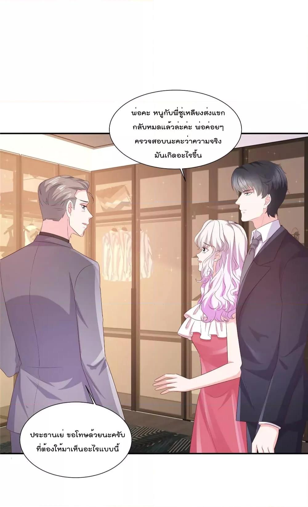 Manga-lc-com อ่านมังงะ อ่านการ์ตูน ออนไลน์ ฟรี Season of love หนาวไหนก็อบอุ่นเพราะมีเธอ ตอนที่ 1 2 3 4 5 6 7 8 9 10 11 12 13 14 ฟรี ไม่มีโฆษณา Manga-lc - อ่าน มังงะ อ่าน การ์ตูน ออนไลน์ อ่านมังงะ ฟรี