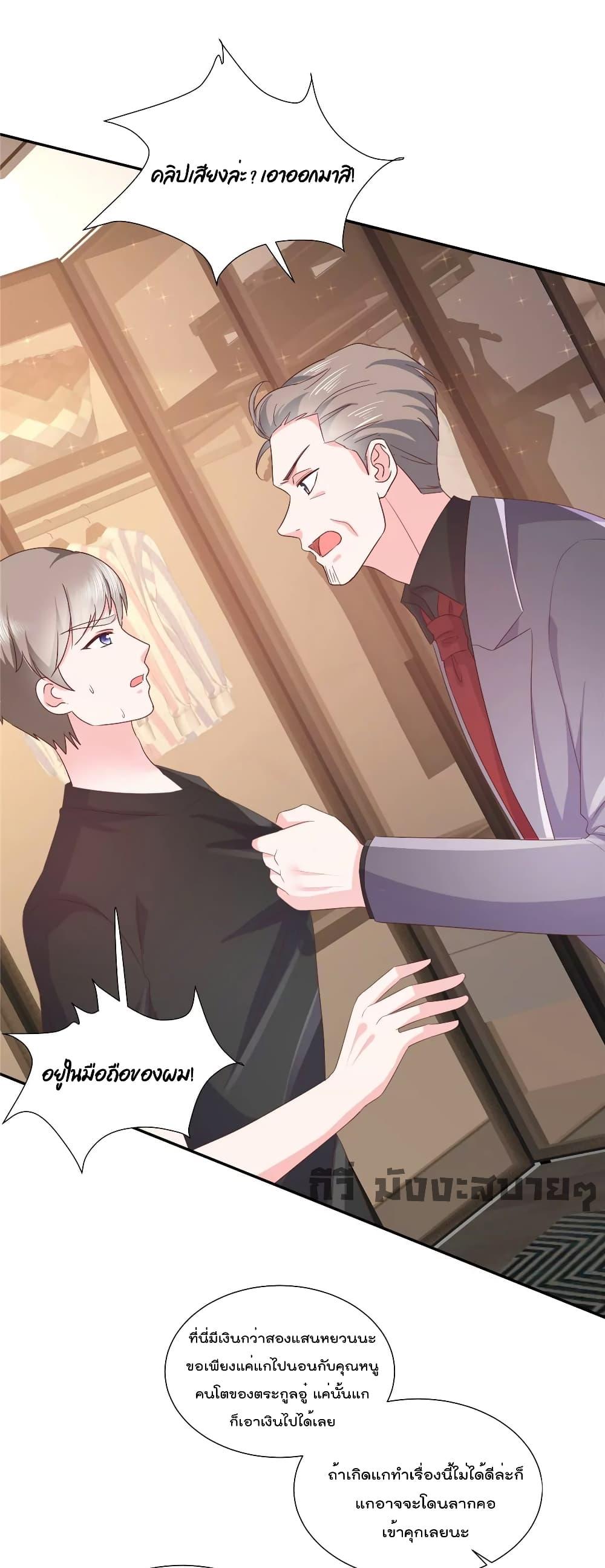 Manga-lc-com อ่านมังงะ อ่านการ์ตูน ออนไลน์ ฟรี Season of love หนาวไหนก็อบอุ่นเพราะมีเธอ ตอนที่ 1 2 3 4 5 6 7 8 9 10 11 12 13 14 ฟรี ไม่มีโฆษณา Manga-lc - อ่าน มังงะ อ่าน การ์ตูน ออนไลน์ อ่านมังงะ ฟรี