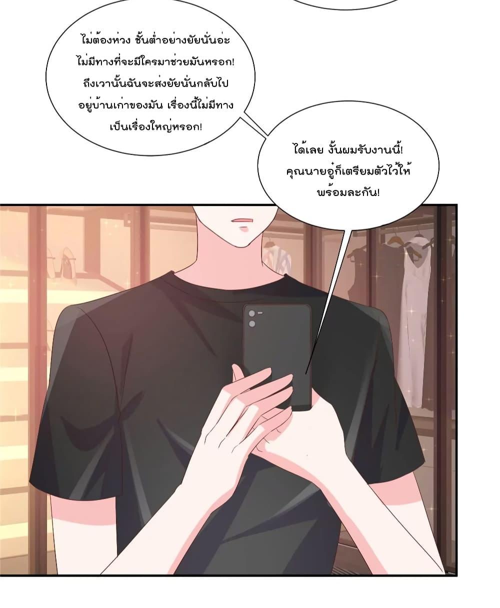 Manga-lc-com อ่านมังงะ อ่านการ์ตูน ออนไลน์ ฟรี Season of love หนาวไหนก็อบอุ่นเพราะมีเธอ ตอนที่ 1 2 3 4 5 6 7 8 9 10 11 12 13 14 ฟรี ไม่มีโฆษณา Manga-lc - อ่าน มังงะ อ่าน การ์ตูน ออนไลน์ อ่านมังงะ ฟรี