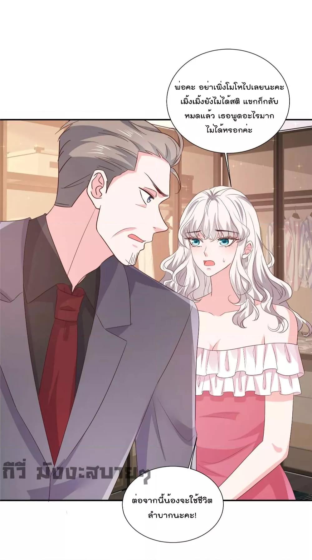 Manga-lc-com อ่านมังงะ อ่านการ์ตูน ออนไลน์ ฟรี Season of love หนาวไหนก็อบอุ่นเพราะมีเธอ ตอนที่ 1 2 3 4 5 6 7 8 9 10 11 12 13 14 ฟรี ไม่มีโฆษณา Manga-lc - อ่าน มังงะ อ่าน การ์ตูน ออนไลน์ อ่านมังงะ ฟรี