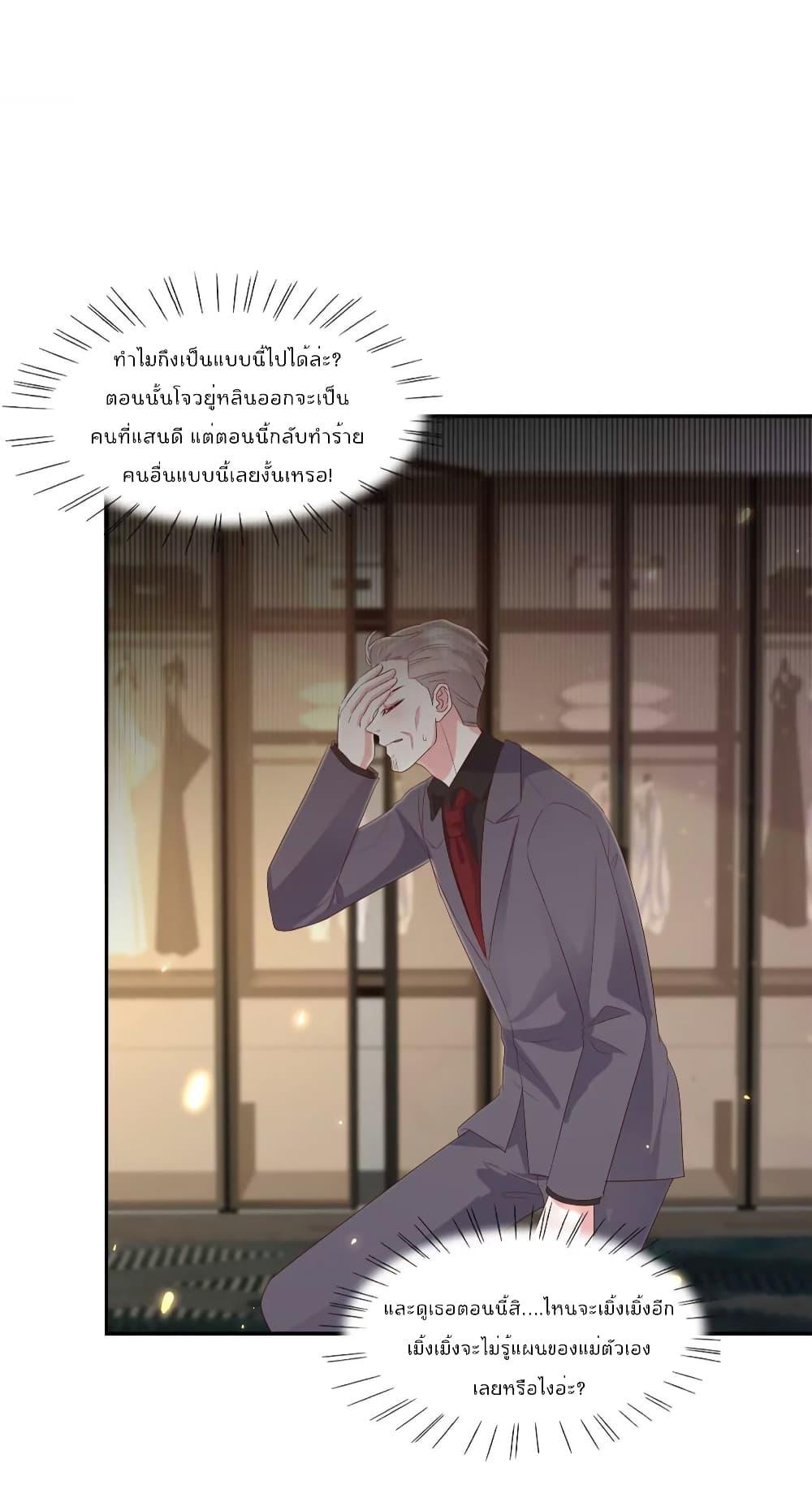 Manga-lc-com อ่านมังงะ อ่านการ์ตูน ออนไลน์ ฟรี Season of love หนาวไหนก็อบอุ่นเพราะมีเธอ ตอนที่ 1 2 3 4 5 6 7 8 9 10 11 12 13 14 ฟรี ไม่มีโฆษณา Manga-lc - อ่าน มังงะ อ่าน การ์ตูน ออนไลน์ อ่านมังงะ ฟรี
