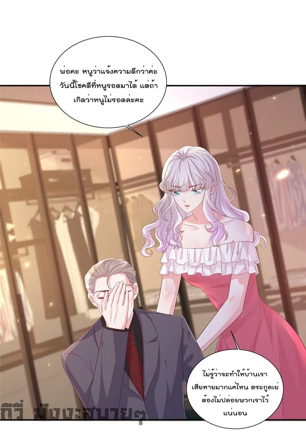 Manga-lc-com อ่านมังงะ อ่านการ์ตูน ออนไลน์ ฟรี Season of love หนาวไหนก็อบอุ่นเพราะมีเธอ ตอนที่ 1 2 3 4 5 6 7 8 9 10 11 12 13 14 ฟรี ไม่มีโฆษณา Manga-lc - อ่าน มังงะ อ่าน การ์ตูน ออนไลน์ อ่านมังงะ ฟรี