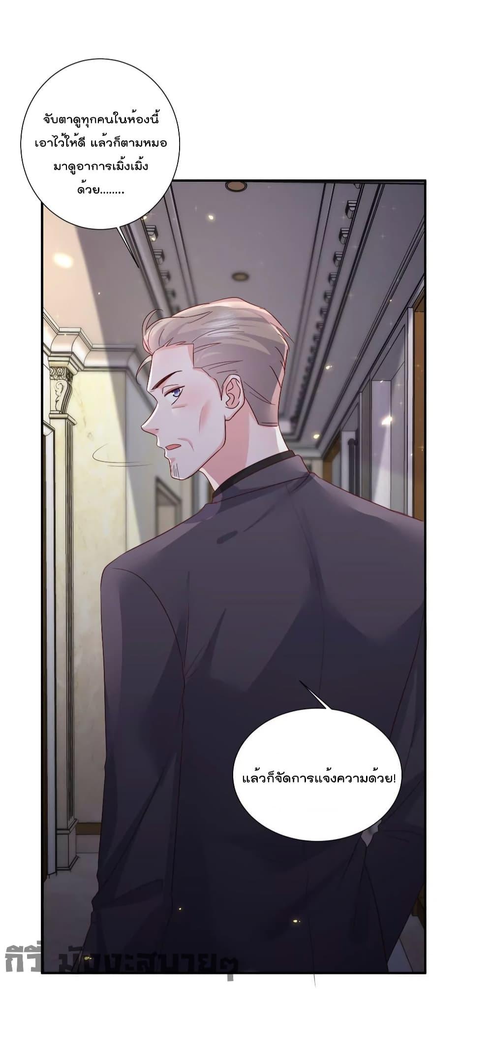 Manga-lc-com อ่านมังงะ อ่านการ์ตูน ออนไลน์ ฟรี Season of love หนาวไหนก็อบอุ่นเพราะมีเธอ ตอนที่ 1 2 3 4 5 6 7 8 9 10 11 12 13 14 ฟรี ไม่มีโฆษณา Manga-lc - อ่าน มังงะ อ่าน การ์ตูน ออนไลน์ อ่านมังงะ ฟรี
