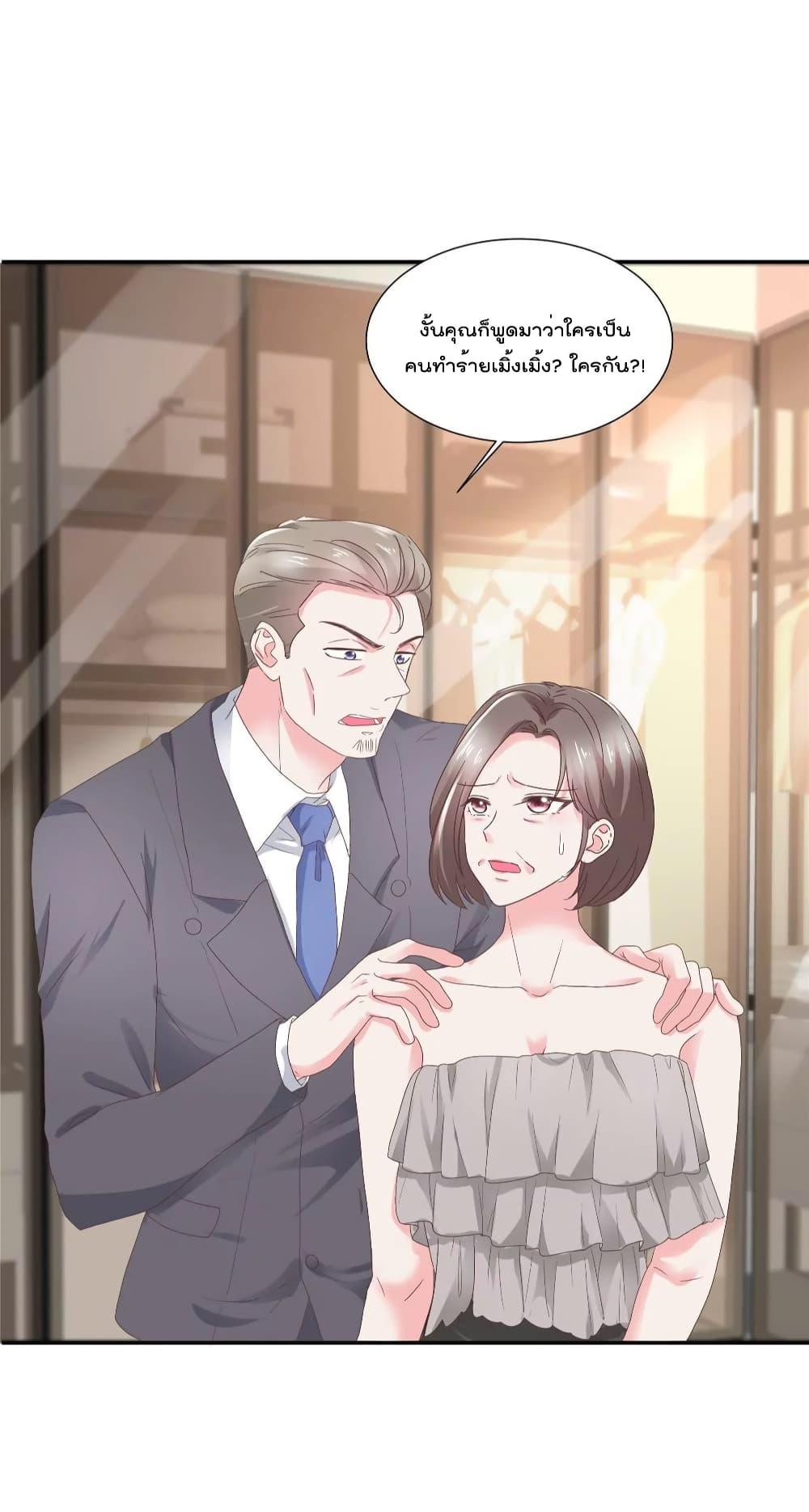 Manga-lc-com อ่านมังงะ อ่านการ์ตูน ออนไลน์ ฟรี Season of love หนาวไหนก็อบอุ่นเพราะมีเธอ ตอนที่ 1 2 3 4 5 6 7 8 9 10 11 12 13 14 ฟรี ไม่มีโฆษณา Manga-lc - อ่าน มังงะ อ่าน การ์ตูน ออนไลน์ อ่านมังงะ ฟรี