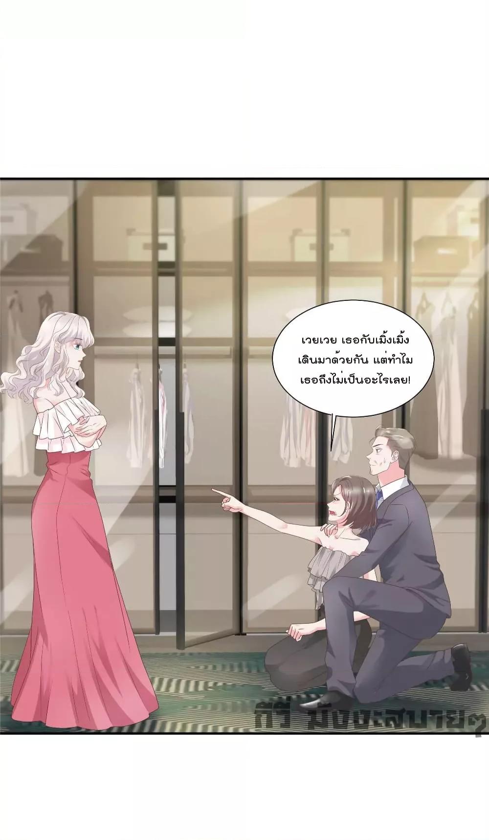 Manga-lc-com อ่านมังงะ อ่านการ์ตูน ออนไลน์ ฟรี Season of love หนาวไหนก็อบอุ่นเพราะมีเธอ ตอนที่ 1 2 3 4 5 6 7 8 9 10 11 12 13 14 ฟรี ไม่มีโฆษณา Manga-lc - อ่าน มังงะ อ่าน การ์ตูน ออนไลน์ อ่านมังงะ ฟรี