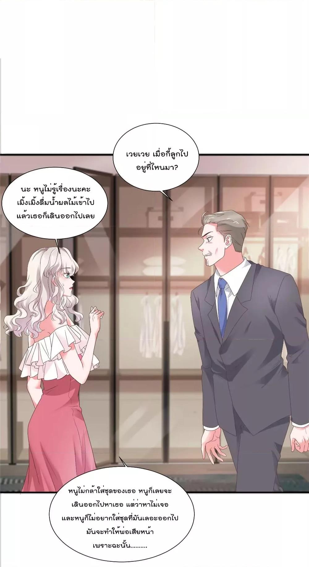 Manga-lc-com อ่านมังงะ อ่านการ์ตูน ออนไลน์ ฟรี Season of love หนาวไหนก็อบอุ่นเพราะมีเธอ ตอนที่ 1 2 3 4 5 6 7 8 9 10 11 12 13 14 ฟรี ไม่มีโฆษณา Manga-lc - อ่าน มังงะ อ่าน การ์ตูน ออนไลน์ อ่านมังงะ ฟรี