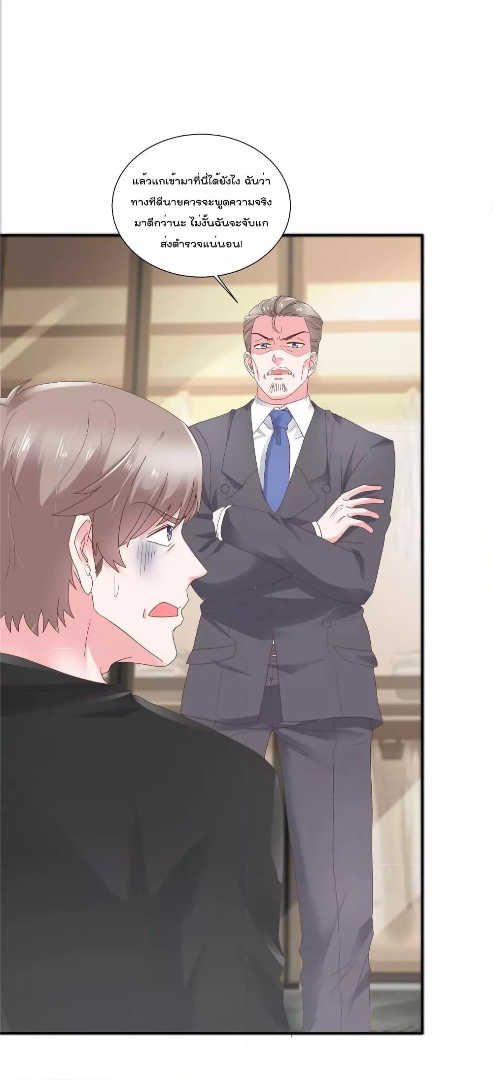 Manga-lc-com อ่านมังงะ อ่านการ์ตูน ออนไลน์ ฟรี Season of love หนาวไหนก็อบอุ่นเพราะมีเธอ ตอนที่ 1 2 3 4 5 6 7 8 9 10 11 12 13 14 ฟรี ไม่มีโฆษณา Manga-lc - อ่าน มังงะ อ่าน การ์ตูน ออนไลน์ อ่านมังงะ ฟรี