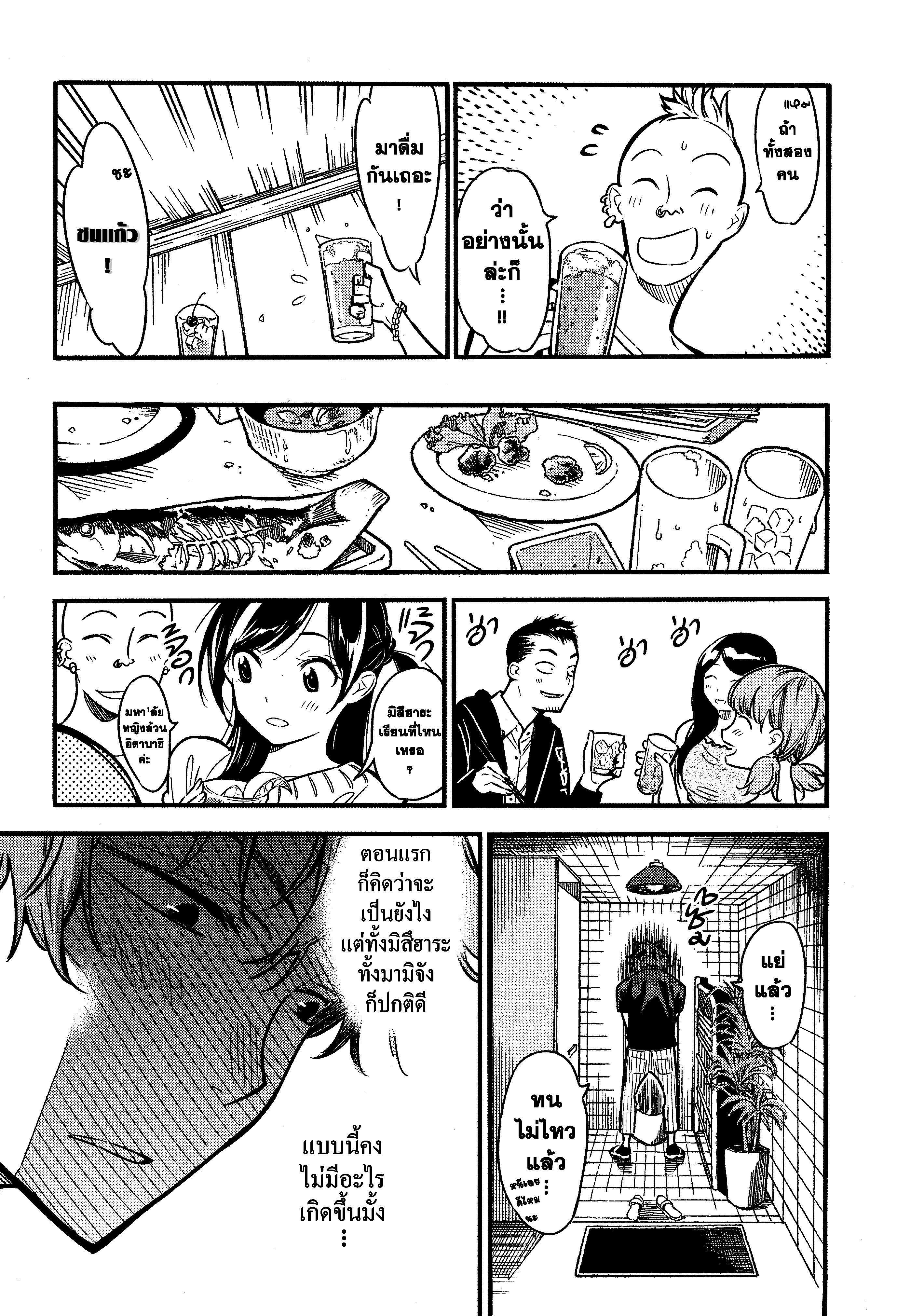 Manga-lc-com อ่านมังงะ อ่านการ์ตูน ออนไลน์ ฟรี Kanojo Okarishimasu ตอนที่ 1 2 3 4 5 6 7 8 9 10 11 12 13 14 ฟรี ไม่มีโฆษณา Manga-lc - อ่าน มังงะ อ่าน การ์ตูน ออนไลน์ อ่านมังงะ ฟรี