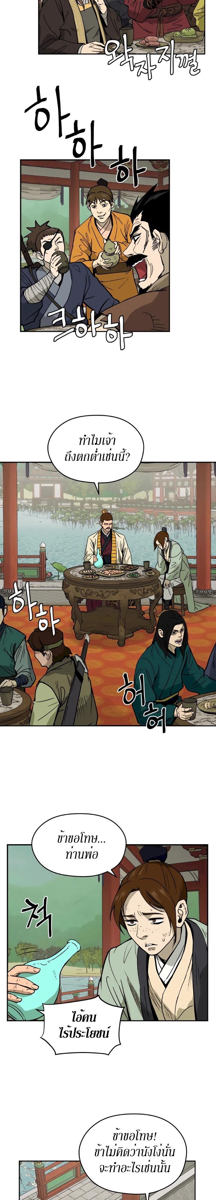 Manga-lc-com อ่านมังงะ อ่านการ์ตูน ออนไลน์ ฟรี Administrator Kang Jin Lee ตอนที่ 1 2 3 4 5 6 7 8 9 10 11 12 13 14 ฟรี ไม่มีโฆษณา Manga-lc - อ่าน มังงะ อ่าน การ์ตูน ออนไลน์ อ่านมังงะ ฟรี