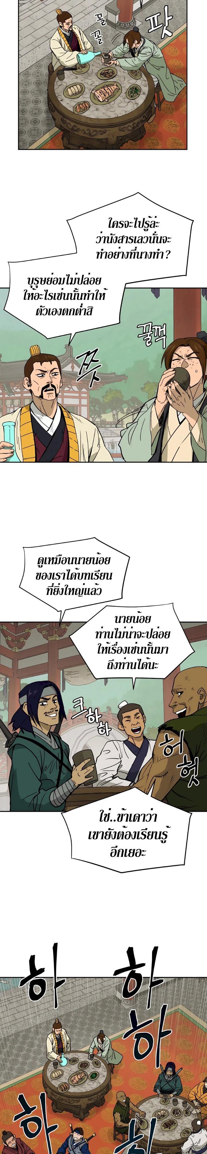 Manga-lc-com อ่านมังงะ อ่านการ์ตูน ออนไลน์ ฟรี Administrator Kang Jin Lee ตอนที่ 1 2 3 4 5 6 7 8 9 10 11 12 13 14 ฟรี ไม่มีโฆษณา Manga-lc - อ่าน มังงะ อ่าน การ์ตูน ออนไลน์ อ่านมังงะ ฟรี