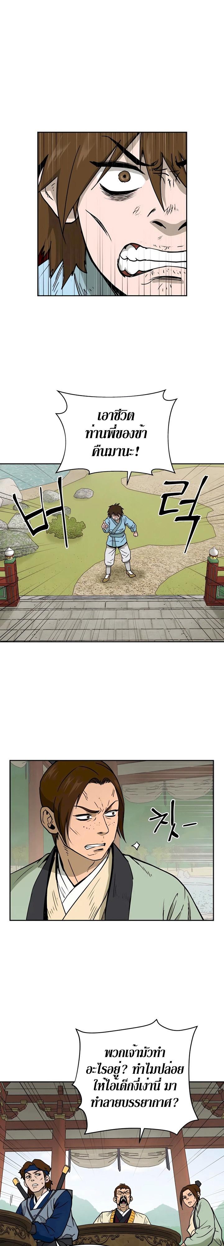 Manga-lc-com อ่านมังงะ อ่านการ์ตูน ออนไลน์ ฟรี Administrator Kang Jin Lee ตอนที่ 1 2 3 4 5 6 7 8 9 10 11 12 13 14 ฟรี ไม่มีโฆษณา Manga-lc - อ่าน มังงะ อ่าน การ์ตูน ออนไลน์ อ่านมังงะ ฟรี