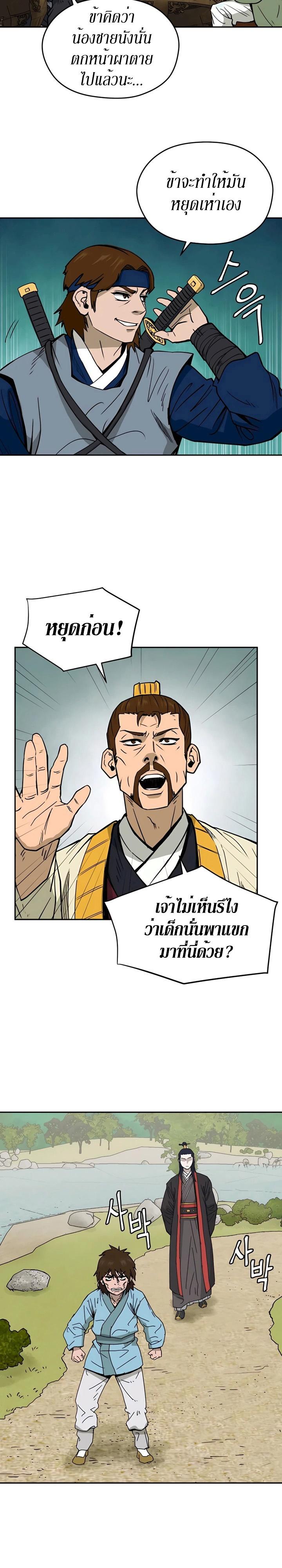 Manga-lc-com อ่านมังงะ อ่านการ์ตูน ออนไลน์ ฟรี Administrator Kang Jin Lee ตอนที่ 1 2 3 4 5 6 7 8 9 10 11 12 13 14 ฟรี ไม่มีโฆษณา Manga-lc - อ่าน มังงะ อ่าน การ์ตูน ออนไลน์ อ่านมังงะ ฟรี