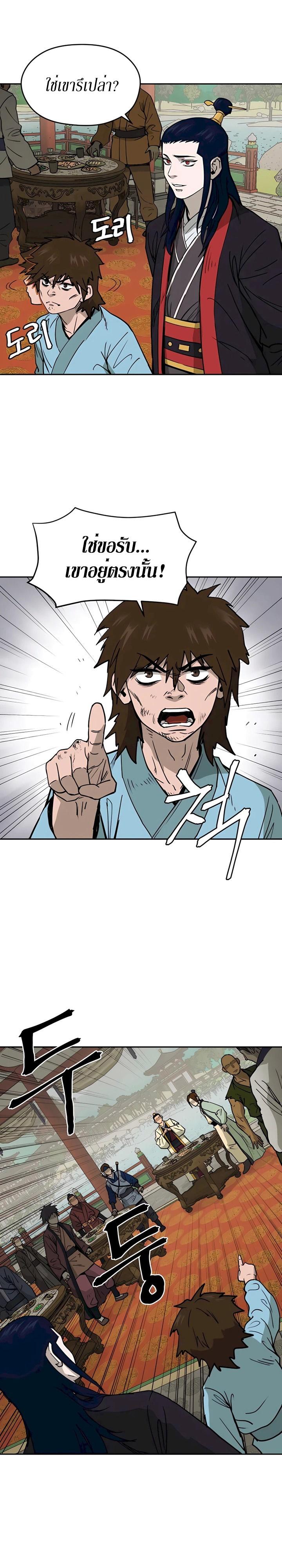 Manga-lc-com อ่านมังงะ อ่านการ์ตูน ออนไลน์ ฟรี Administrator Kang Jin Lee ตอนที่ 1 2 3 4 5 6 7 8 9 10 11 12 13 14 ฟรี ไม่มีโฆษณา Manga-lc - อ่าน มังงะ อ่าน การ์ตูน ออนไลน์ อ่านมังงะ ฟรี