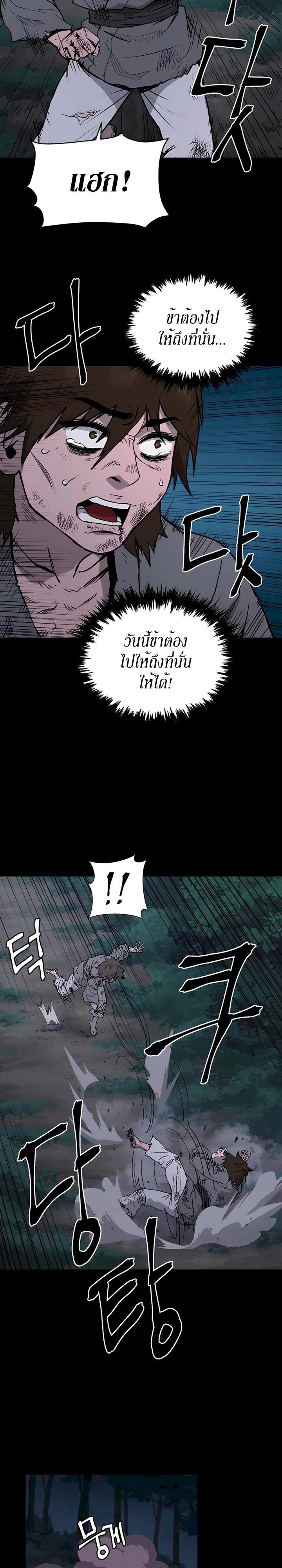 Manga-lc-com อ่านมังงะ อ่านการ์ตูน ออนไลน์ ฟรี Administrator Kang Jin Lee ตอนที่ 1 2 3 4 5 6 7 8 9 10 11 12 13 14 ฟรี ไม่มีโฆษณา Manga-lc - อ่าน มังงะ อ่าน การ์ตูน ออนไลน์ อ่านมังงะ ฟรี
