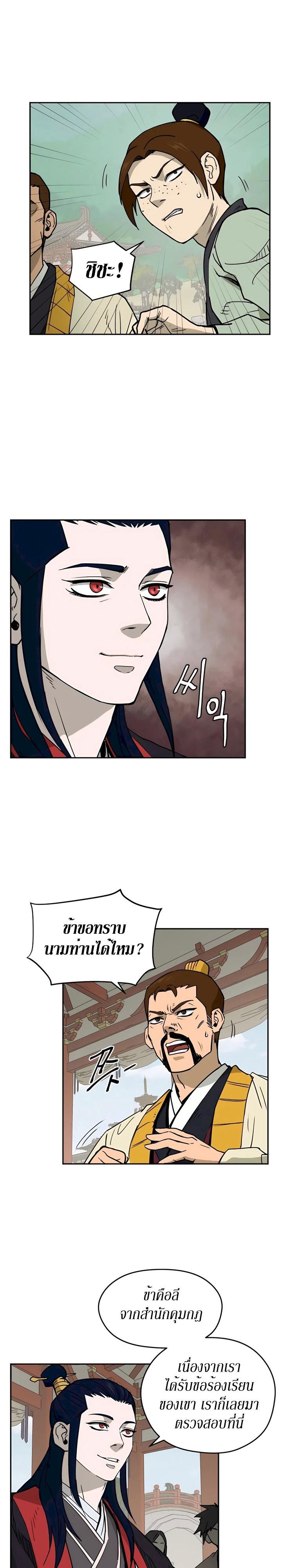 Manga-lc-com อ่านมังงะ อ่านการ์ตูน ออนไลน์ ฟรี Administrator Kang Jin Lee ตอนที่ 1 2 3 4 5 6 7 8 9 10 11 12 13 14 ฟรี ไม่มีโฆษณา Manga-lc - อ่าน มังงะ อ่าน การ์ตูน ออนไลน์ อ่านมังงะ ฟรี