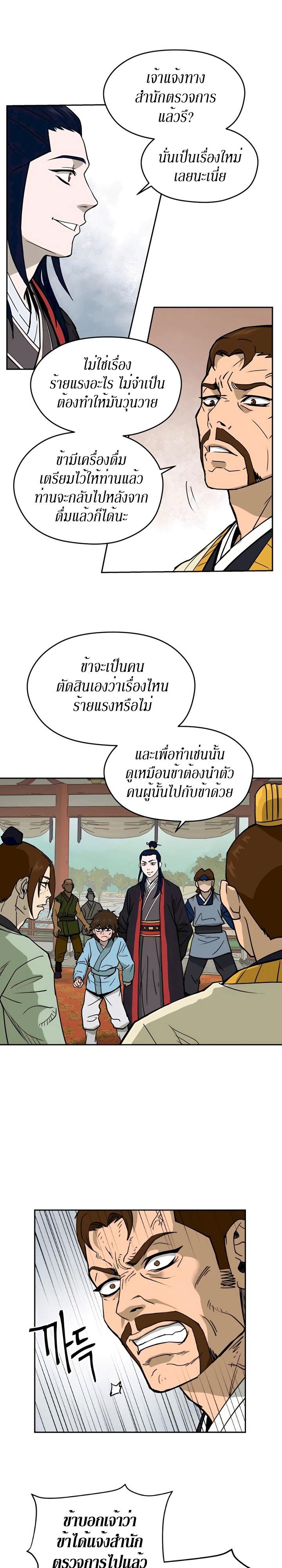 Manga-lc-com อ่านมังงะ อ่านการ์ตูน ออนไลน์ ฟรี Administrator Kang Jin Lee ตอนที่ 1 2 3 4 5 6 7 8 9 10 11 12 13 14 ฟรี ไม่มีโฆษณา Manga-lc - อ่าน มังงะ อ่าน การ์ตูน ออนไลน์ อ่านมังงะ ฟรี