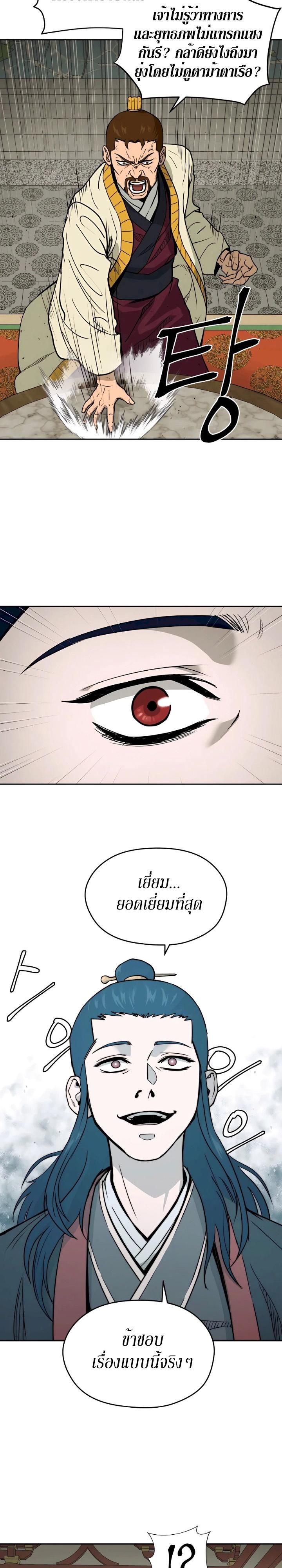 Manga-lc-com อ่านมังงะ อ่านการ์ตูน ออนไลน์ ฟรี Administrator Kang Jin Lee ตอนที่ 1 2 3 4 5 6 7 8 9 10 11 12 13 14 ฟรี ไม่มีโฆษณา Manga-lc - อ่าน มังงะ อ่าน การ์ตูน ออนไลน์ อ่านมังงะ ฟรี