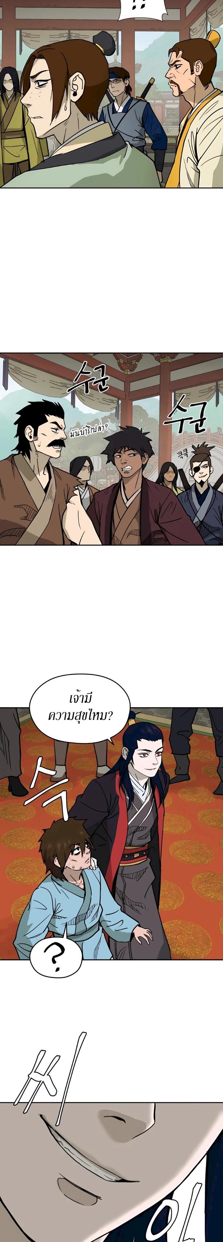 Manga-lc-com อ่านมังงะ อ่านการ์ตูน ออนไลน์ ฟรี Administrator Kang Jin Lee ตอนที่ 1 2 3 4 5 6 7 8 9 10 11 12 13 14 ฟรี ไม่มีโฆษณา Manga-lc - อ่าน มังงะ อ่าน การ์ตูน ออนไลน์ อ่านมังงะ ฟรี