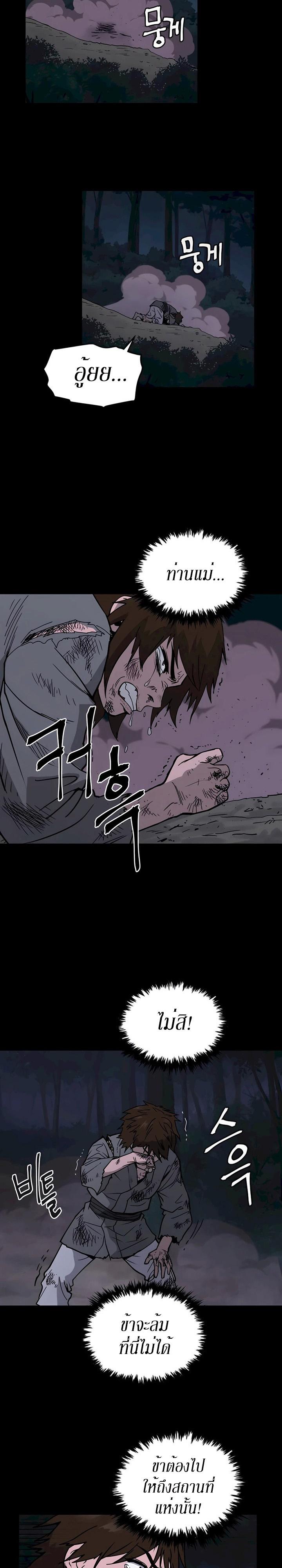 Manga-lc-com อ่านมังงะ อ่านการ์ตูน ออนไลน์ ฟรี Administrator Kang Jin Lee ตอนที่ 1 2 3 4 5 6 7 8 9 10 11 12 13 14 ฟรี ไม่มีโฆษณา Manga-lc - อ่าน มังงะ อ่าน การ์ตูน ออนไลน์ อ่านมังงะ ฟรี