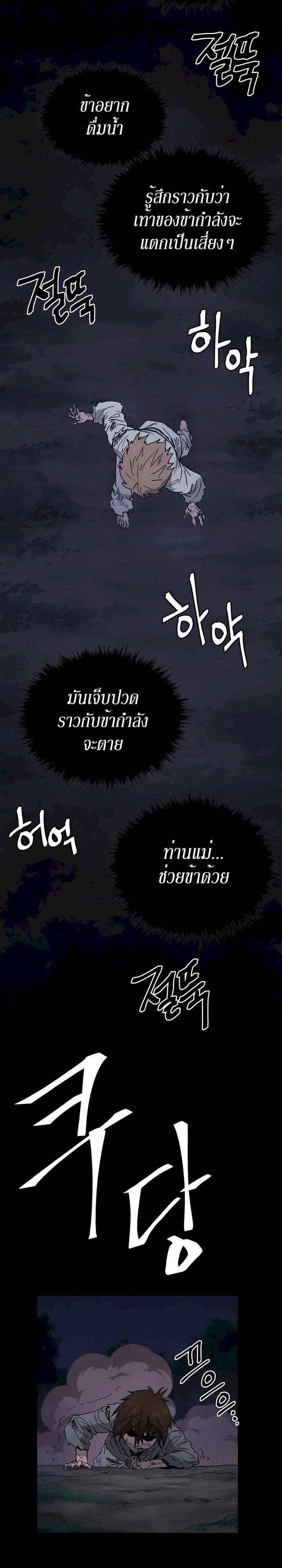 Manga-lc-com อ่านมังงะ อ่านการ์ตูน ออนไลน์ ฟรี Administrator Kang Jin Lee ตอนที่ 1 2 3 4 5 6 7 8 9 10 11 12 13 14 ฟรี ไม่มีโฆษณา Manga-lc - อ่าน มังงะ อ่าน การ์ตูน ออนไลน์ อ่านมังงะ ฟรี