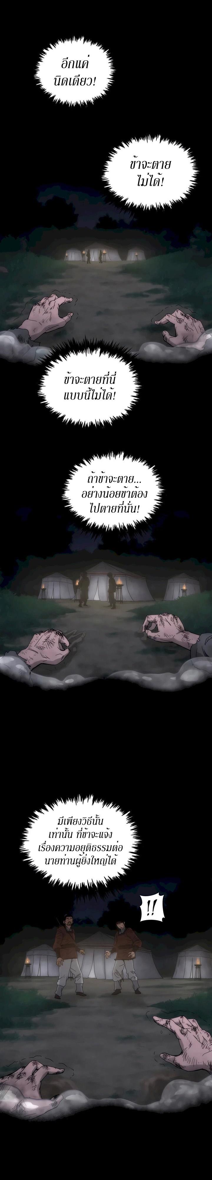Manga-lc-com อ่านมังงะ อ่านการ์ตูน ออนไลน์ ฟรี Administrator Kang Jin Lee ตอนที่ 1 2 3 4 5 6 7 8 9 10 11 12 13 14 ฟรี ไม่มีโฆษณา Manga-lc - อ่าน มังงะ อ่าน การ์ตูน ออนไลน์ อ่านมังงะ ฟรี