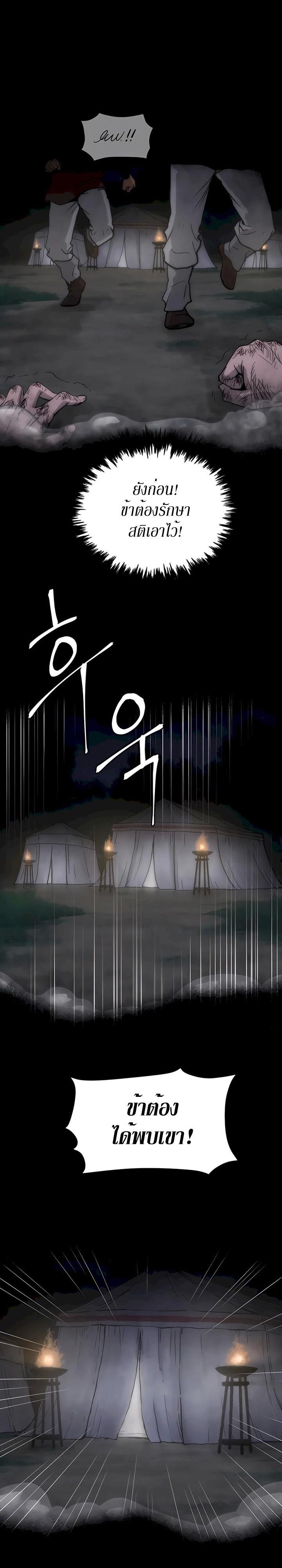 Manga-lc-com อ่านมังงะ อ่านการ์ตูน ออนไลน์ ฟรี Administrator Kang Jin Lee ตอนที่ 1 2 3 4 5 6 7 8 9 10 11 12 13 14 ฟรี ไม่มีโฆษณา Manga-lc - อ่าน มังงะ อ่าน การ์ตูน ออนไลน์ อ่านมังงะ ฟรี