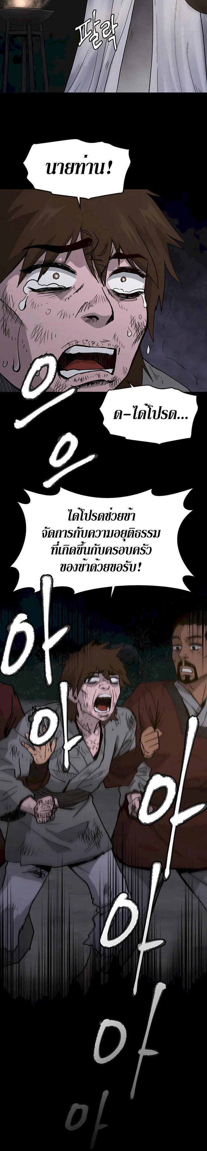 Manga-lc-com อ่านมังงะ อ่านการ์ตูน ออนไลน์ ฟรี Administrator Kang Jin Lee ตอนที่ 1 2 3 4 5 6 7 8 9 10 11 12 13 14 ฟรี ไม่มีโฆษณา Manga-lc - อ่าน มังงะ อ่าน การ์ตูน ออนไลน์ อ่านมังงะ ฟรี