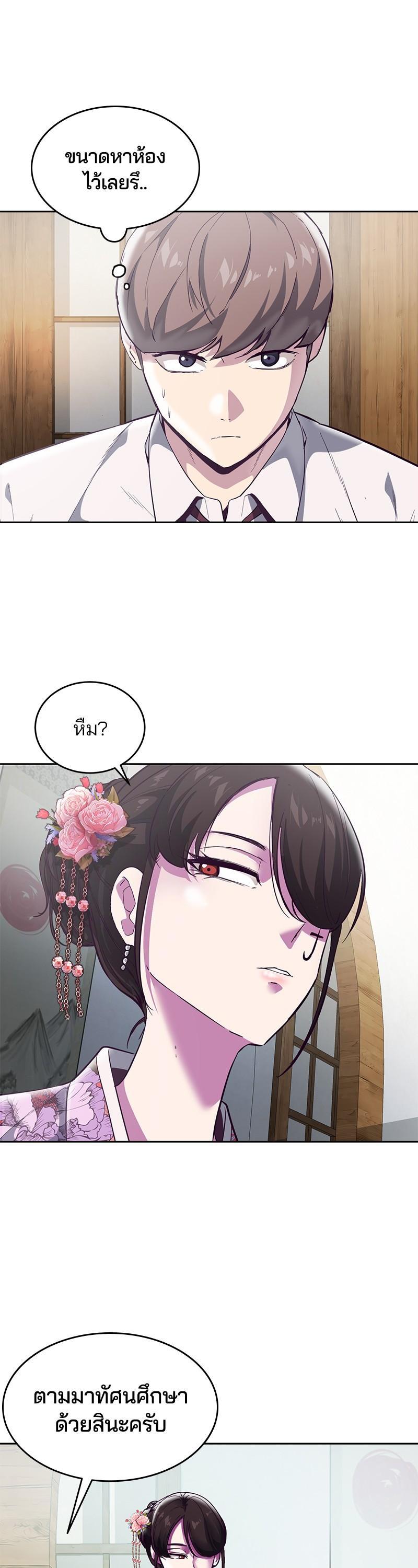 Manga-lc-com อ่านมังงะ อ่านการ์ตูน ออนไลน์ ฟรี The Boy of Death ตอนที่ 1 2 3 4 5 6 7 8 9 10 11 12 13 14 ฟรี ไม่มีโฆษณา Manga-lc - อ่าน มังงะ อ่าน การ์ตูน ออนไลน์ อ่านมังงะ ฟรี