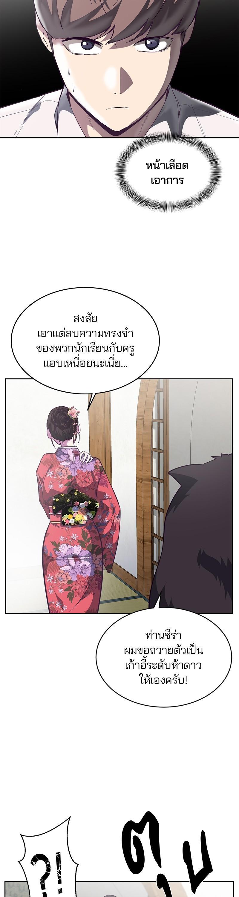 Manga-lc-com อ่านมังงะ อ่านการ์ตูน ออนไลน์ ฟรี The Boy of Death ตอนที่ 1 2 3 4 5 6 7 8 9 10 11 12 13 14 ฟรี ไม่มีโฆษณา Manga-lc - อ่าน มังงะ อ่าน การ์ตูน ออนไลน์ อ่านมังงะ ฟรี
