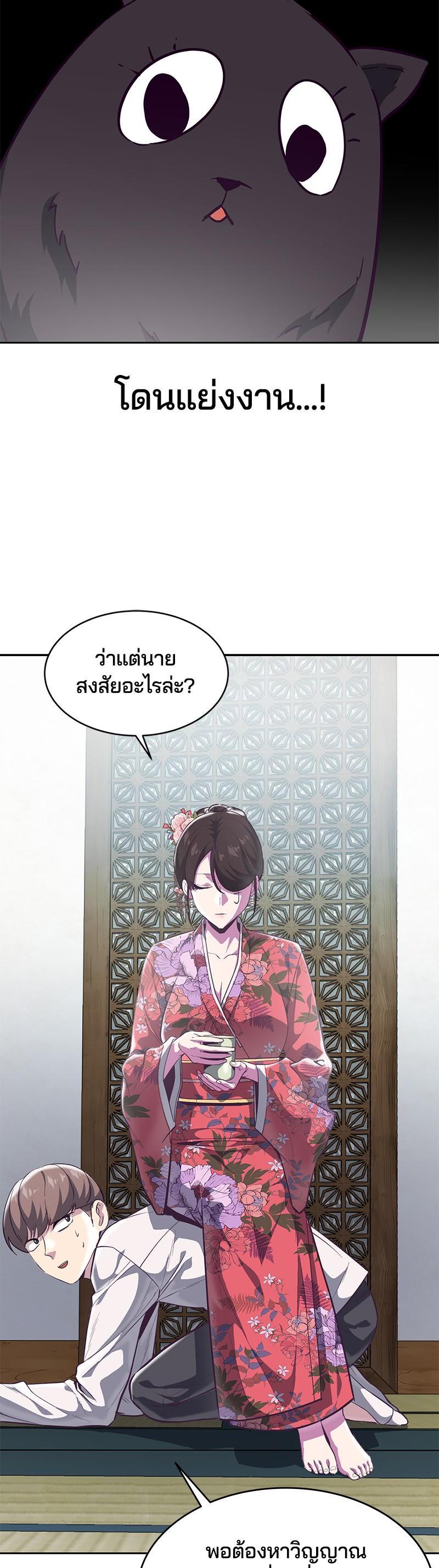 Manga-lc-com อ่านมังงะ อ่านการ์ตูน ออนไลน์ ฟรี The Boy of Death ตอนที่ 1 2 3 4 5 6 7 8 9 10 11 12 13 14 ฟรี ไม่มีโฆษณา Manga-lc - อ่าน มังงะ อ่าน การ์ตูน ออนไลน์ อ่านมังงะ ฟรี