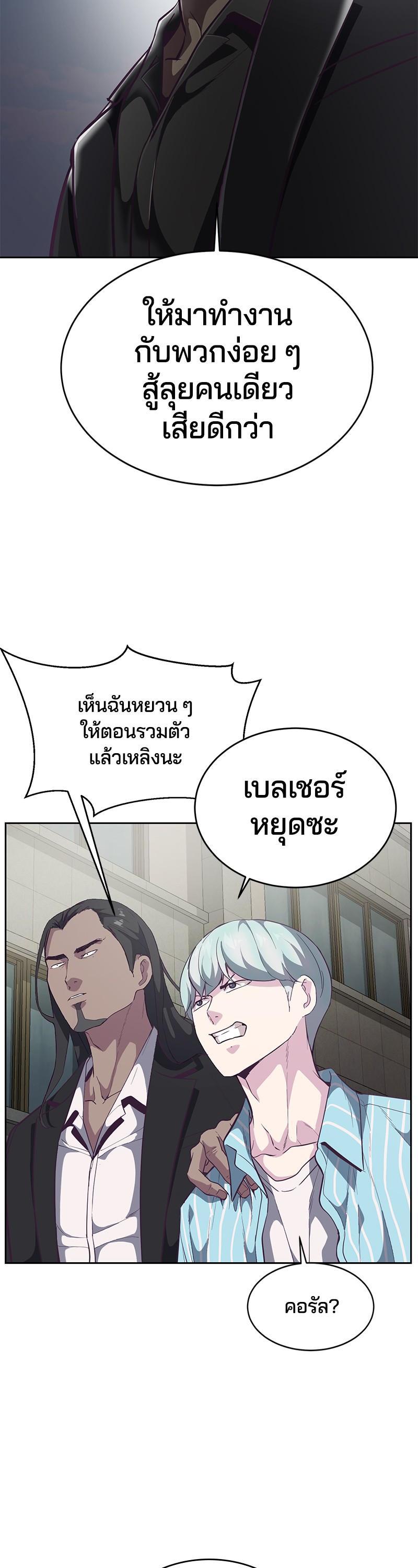 Manga-lc-com อ่านมังงะ อ่านการ์ตูน ออนไลน์ ฟรี The Boy of Death ตอนที่ 1 2 3 4 5 6 7 8 9 10 11 12 13 14 ฟรี ไม่มีโฆษณา Manga-lc - อ่าน มังงะ อ่าน การ์ตูน ออนไลน์ อ่านมังงะ ฟรี