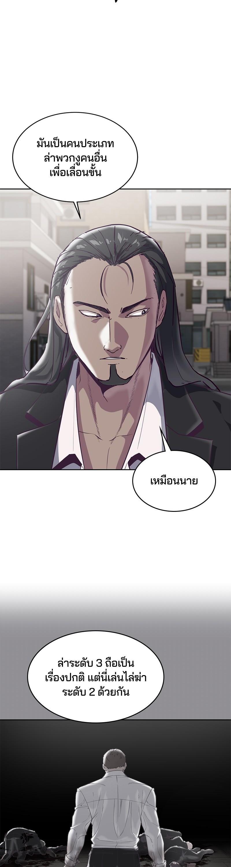 Manga-lc-com อ่านมังงะ อ่านการ์ตูน ออนไลน์ ฟรี The Boy of Death ตอนที่ 1 2 3 4 5 6 7 8 9 10 11 12 13 14 ฟรี ไม่มีโฆษณา Manga-lc - อ่าน มังงะ อ่าน การ์ตูน ออนไลน์ อ่านมังงะ ฟรี