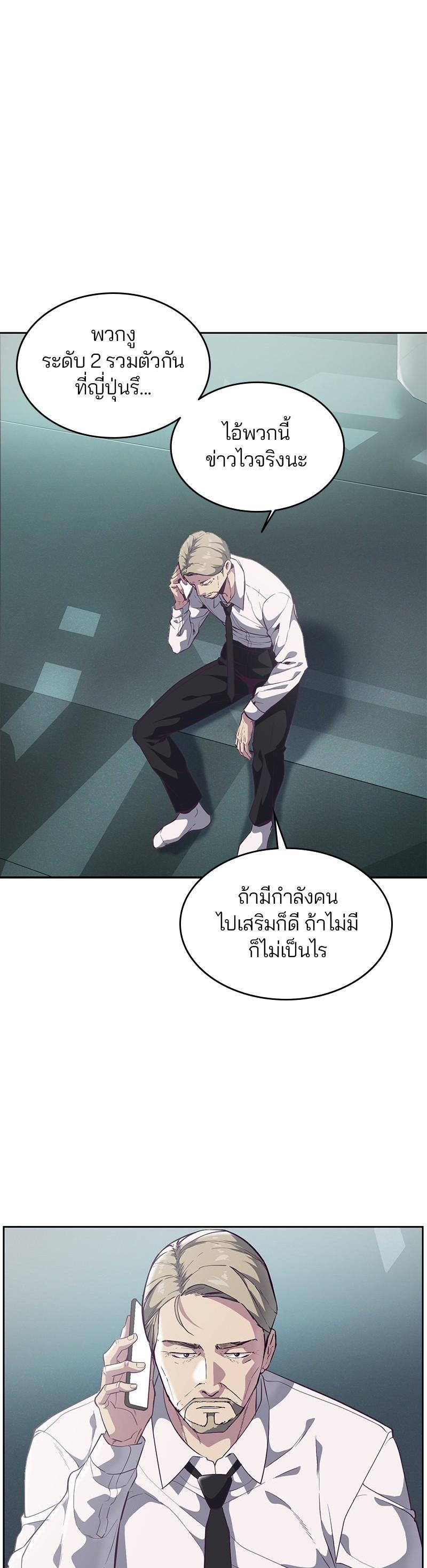 Manga-lc-com อ่านมังงะ อ่านการ์ตูน ออนไลน์ ฟรี The Boy of Death ตอนที่ 1 2 3 4 5 6 7 8 9 10 11 12 13 14 ฟรี ไม่มีโฆษณา Manga-lc - อ่าน มังงะ อ่าน การ์ตูน ออนไลน์ อ่านมังงะ ฟรี