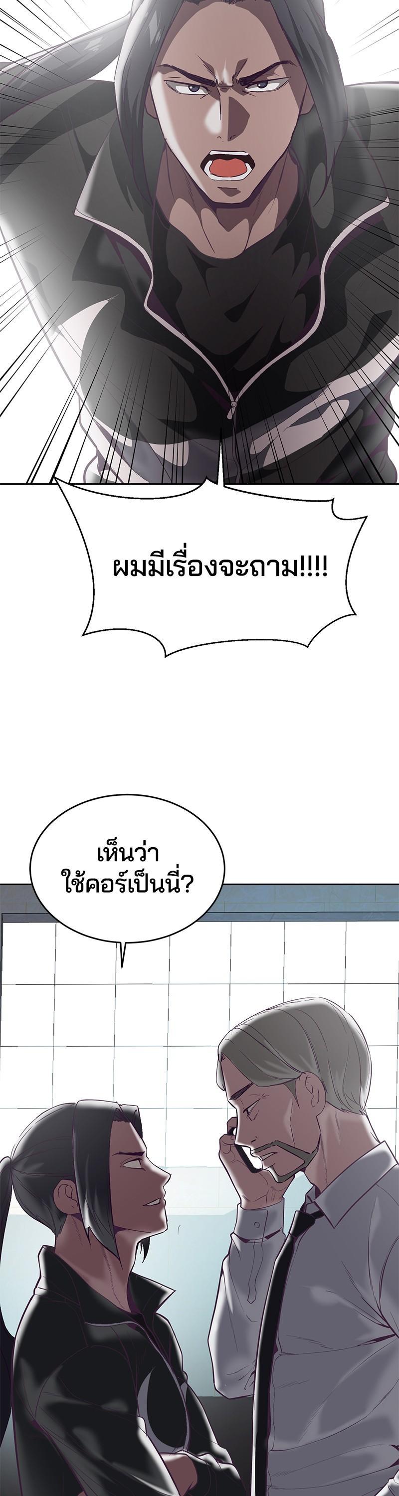 Manga-lc-com อ่านมังงะ อ่านการ์ตูน ออนไลน์ ฟรี The Boy of Death ตอนที่ 1 2 3 4 5 6 7 8 9 10 11 12 13 14 ฟรี ไม่มีโฆษณา Manga-lc - อ่าน มังงะ อ่าน การ์ตูน ออนไลน์ อ่านมังงะ ฟรี