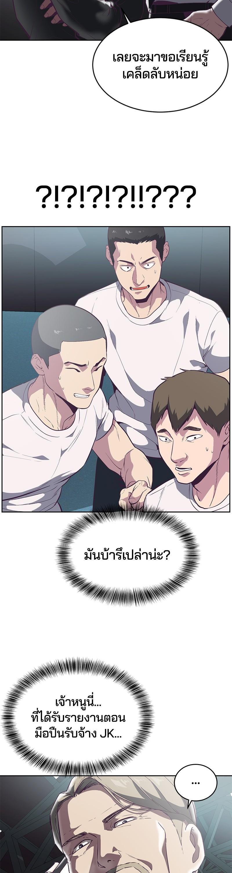 Manga-lc-com อ่านมังงะ อ่านการ์ตูน ออนไลน์ ฟรี The Boy of Death ตอนที่ 1 2 3 4 5 6 7 8 9 10 11 12 13 14 ฟรี ไม่มีโฆษณา Manga-lc - อ่าน มังงะ อ่าน การ์ตูน ออนไลน์ อ่านมังงะ ฟรี