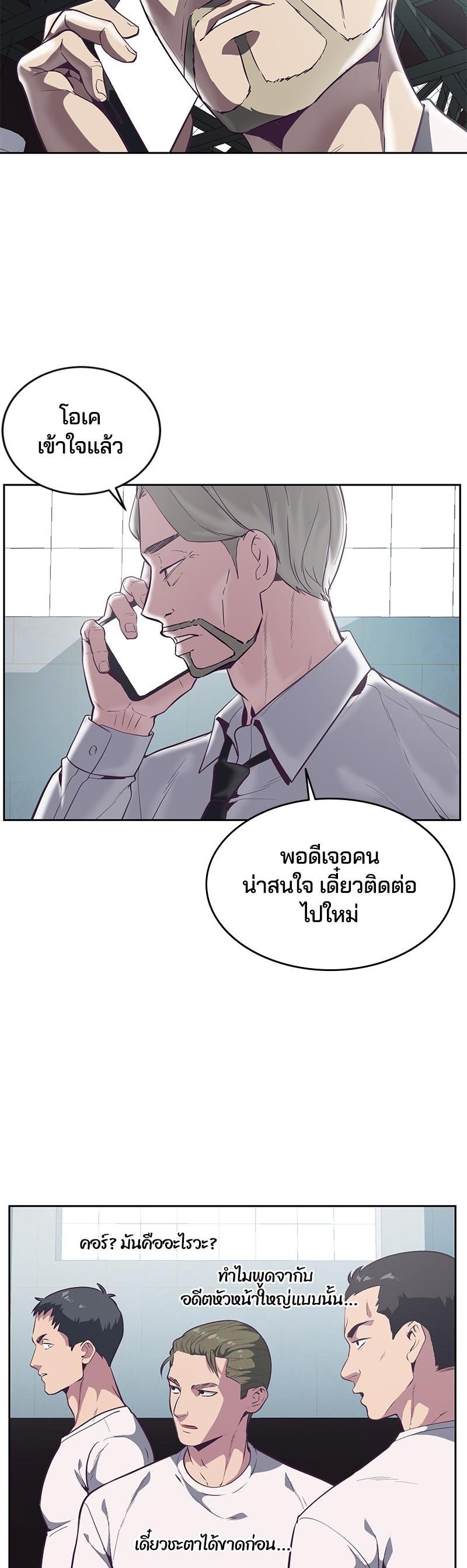 Manga-lc-com อ่านมังงะ อ่านการ์ตูน ออนไลน์ ฟรี The Boy of Death ตอนที่ 1 2 3 4 5 6 7 8 9 10 11 12 13 14 ฟรี ไม่มีโฆษณา Manga-lc - อ่าน มังงะ อ่าน การ์ตูน ออนไลน์ อ่านมังงะ ฟรี