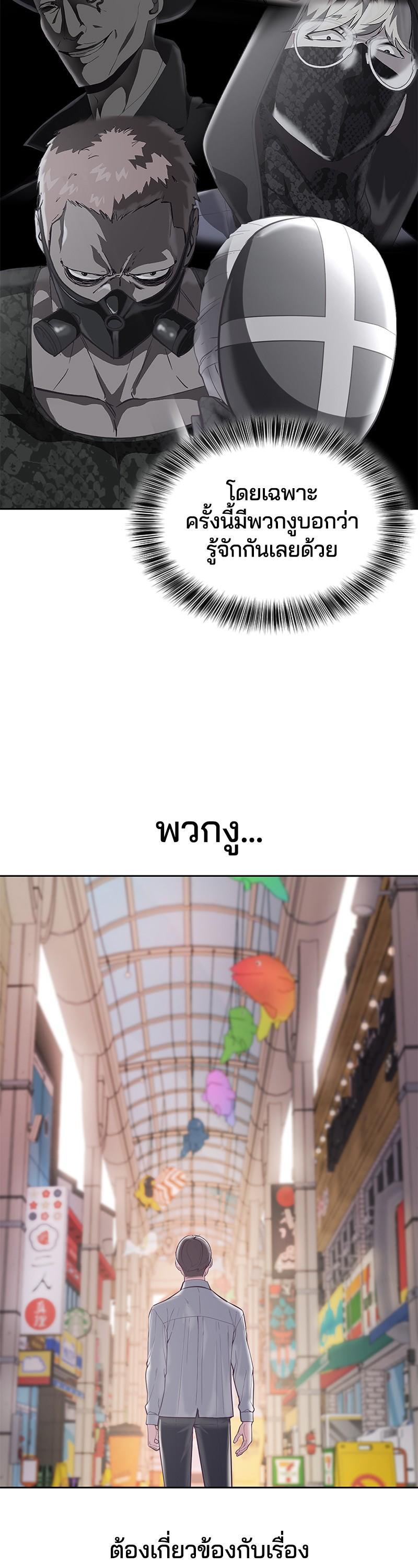 Manga-lc-com อ่านมังงะ อ่านการ์ตูน ออนไลน์ ฟรี The Boy of Death ตอนที่ 1 2 3 4 5 6 7 8 9 10 11 12 13 14 ฟรี ไม่มีโฆษณา Manga-lc - อ่าน มังงะ อ่าน การ์ตูน ออนไลน์ อ่านมังงะ ฟรี