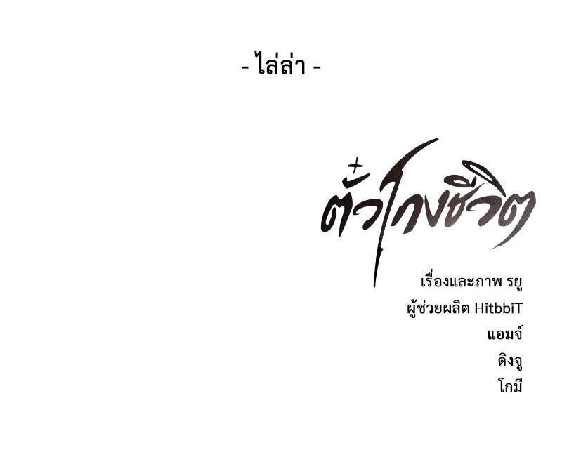 Manga-lc-com อ่านมังงะ อ่านการ์ตูน ออนไลน์ ฟรี The Boy of Death ตอนที่ 1 2 3 4 5 6 7 8 9 10 11 12 13 14 ฟรี ไม่มีโฆษณา Manga-lc - อ่าน มังงะ อ่าน การ์ตูน ออนไลน์ อ่านมังงะ ฟรี