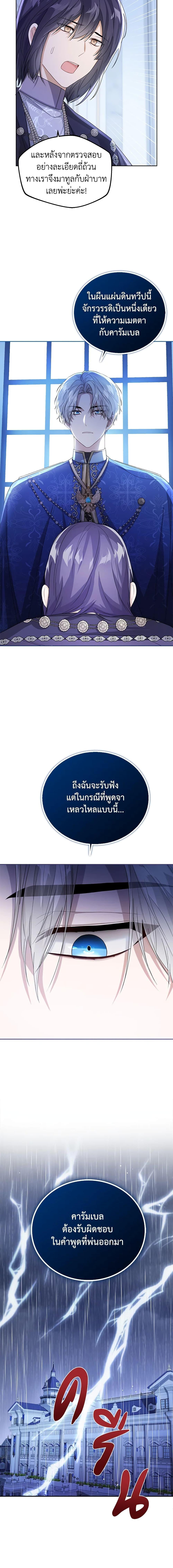 Manga-lc-com อ่านมังงะ อ่านการ์ตูน ออนไลน์ ฟรี Baby Princess Through the Status Window ตอนที่ 1 2 3 4 5 6 7 8 9 10 11 12 13 14 ฟรี ไม่มีโฆษณา Manga-lc - อ่าน มังงะ อ่าน การ์ตูน ออนไลน์ อ่านมังงะ ฟรี