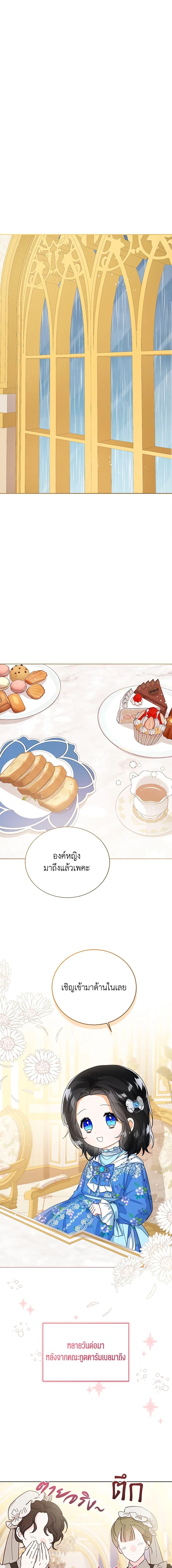 Manga-lc-com อ่านมังงะ อ่านการ์ตูน ออนไลน์ ฟรี Baby Princess Through the Status Window ตอนที่ 1 2 3 4 5 6 7 8 9 10 11 12 13 14 ฟรี ไม่มีโฆษณา Manga-lc - อ่าน มังงะ อ่าน การ์ตูน ออนไลน์ อ่านมังงะ ฟรี
