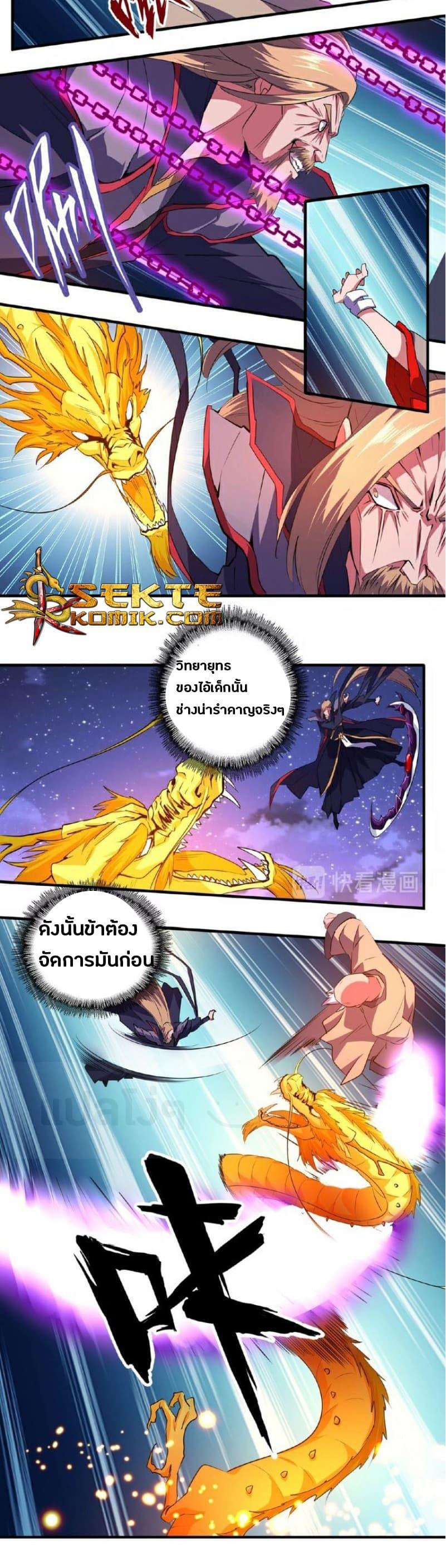 Manga-lc-com อ่านมังงะ อ่านการ์ตูน ออนไลน์ ฟรี Magic Emperor ตอนที่ 1 2 3 4 5 6 7 8 9 10 11 12 13 14 ฟรี ไม่มีโฆษณา Manga-lc - อ่าน มังงะ อ่าน การ์ตูน ออนไลน์ อ่านมังงะ ฟรี