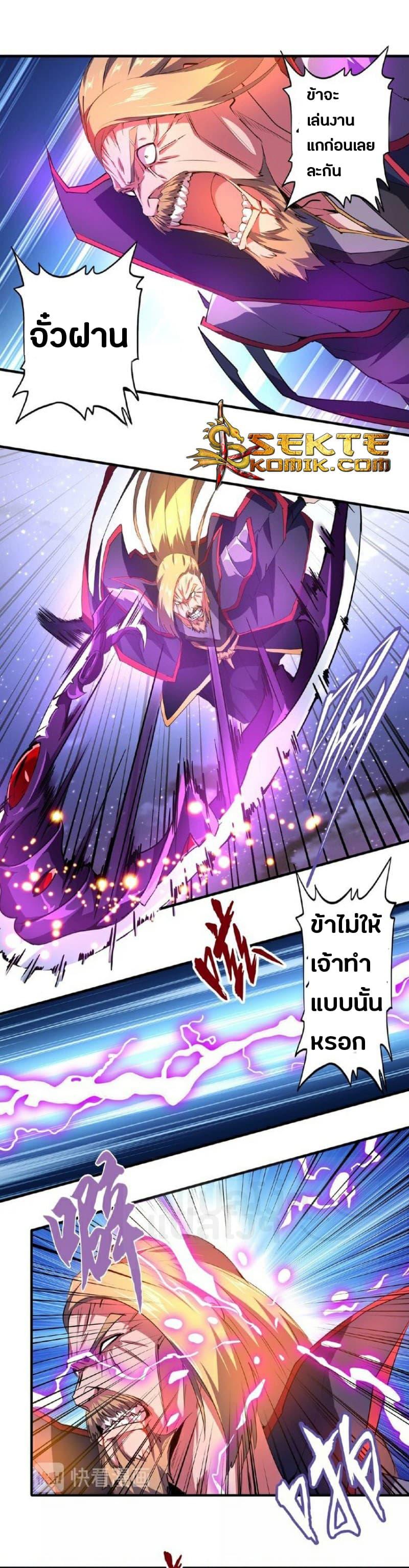 Manga-lc-com อ่านมังงะ อ่านการ์ตูน ออนไลน์ ฟรี Magic Emperor ตอนที่ 1 2 3 4 5 6 7 8 9 10 11 12 13 14 ฟรี ไม่มีโฆษณา Manga-lc - อ่าน มังงะ อ่าน การ์ตูน ออนไลน์ อ่านมังงะ ฟรี