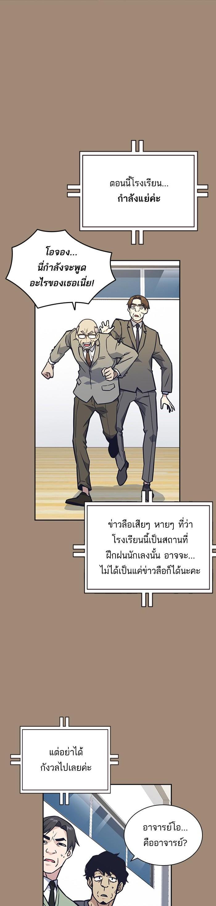 Manga-lc-com อ่านมังงะ อ่านการ์ตูน ออนไลน์ ฟรี Study Group แก๊งเด็กเรียนห้าวตีน ตอนที่ 1 2 3 4 5 6 7 8 9 10 11 12 13 14 ฟรี ไม่มีโฆษณา Manga-lc - อ่าน มังงะ อ่าน การ์ตูน ออนไลน์ อ่านมังงะ ฟรี