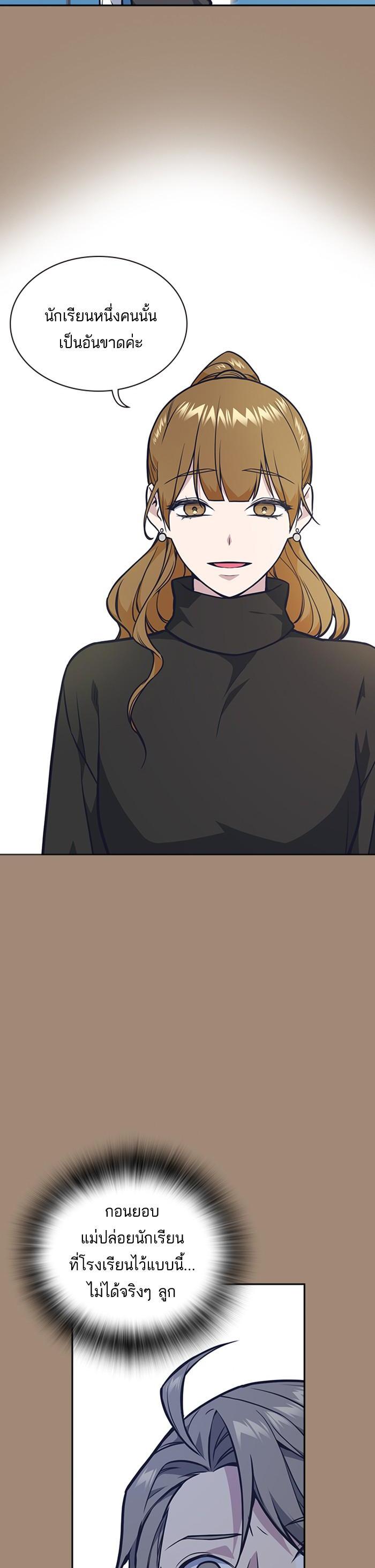 Manga-lc-com อ่านมังงะ อ่านการ์ตูน ออนไลน์ ฟรี Study Group แก๊งเด็กเรียนห้าวตีน ตอนที่ 1 2 3 4 5 6 7 8 9 10 11 12 13 14 ฟรี ไม่มีโฆษณา Manga-lc - อ่าน มังงะ อ่าน การ์ตูน ออนไลน์ อ่านมังงะ ฟรี