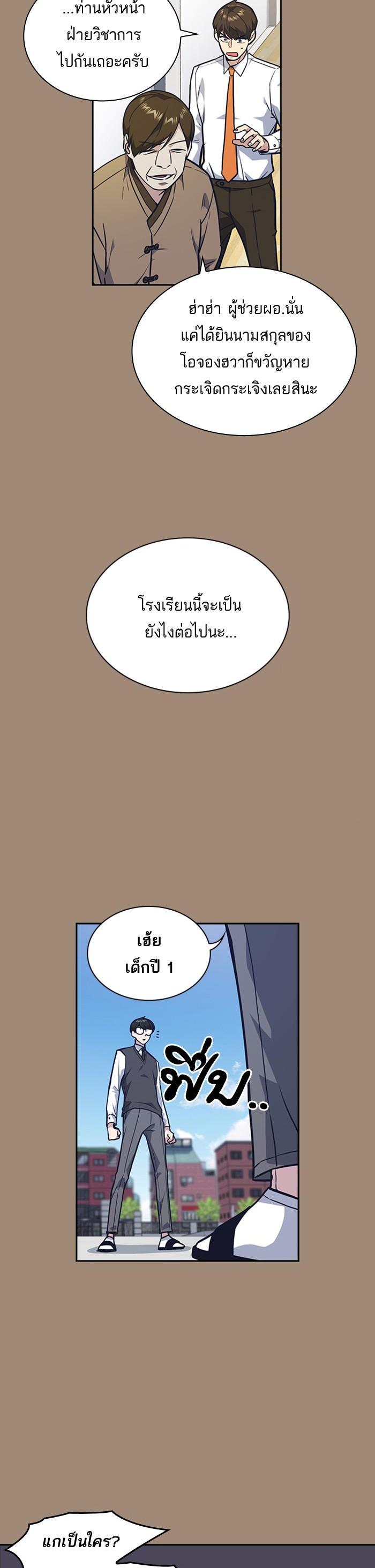 Manga-lc-com อ่านมังงะ อ่านการ์ตูน ออนไลน์ ฟรี Study Group แก๊งเด็กเรียนห้าวตีน ตอนที่ 1 2 3 4 5 6 7 8 9 10 11 12 13 14 ฟรี ไม่มีโฆษณา Manga-lc - อ่าน มังงะ อ่าน การ์ตูน ออนไลน์ อ่านมังงะ ฟรี