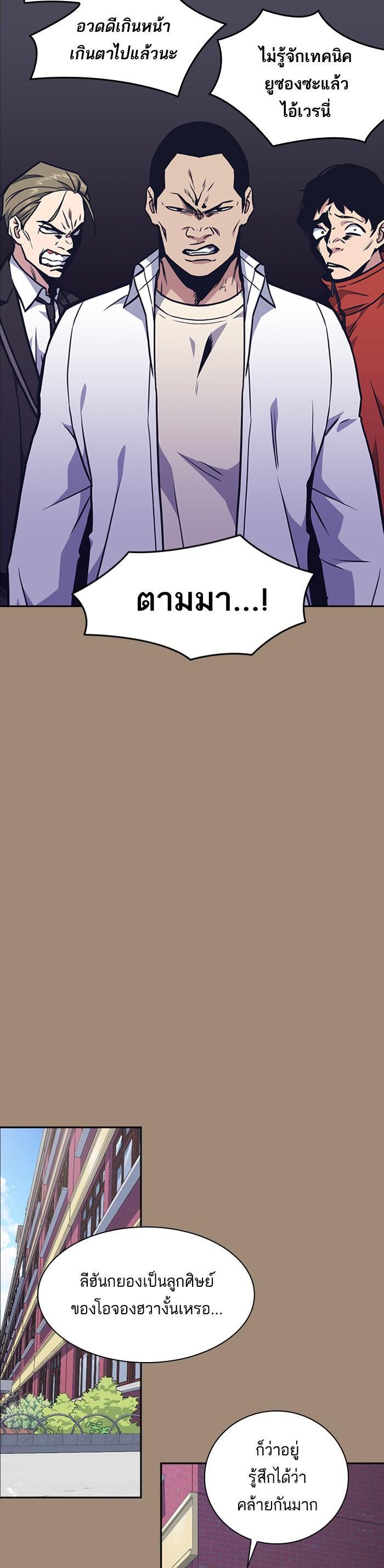 Manga-lc-com อ่านมังงะ อ่านการ์ตูน ออนไลน์ ฟรี Study Group แก๊งเด็กเรียนห้าวตีน ตอนที่ 1 2 3 4 5 6 7 8 9 10 11 12 13 14 ฟรี ไม่มีโฆษณา Manga-lc - อ่าน มังงะ อ่าน การ์ตูน ออนไลน์ อ่านมังงะ ฟรี