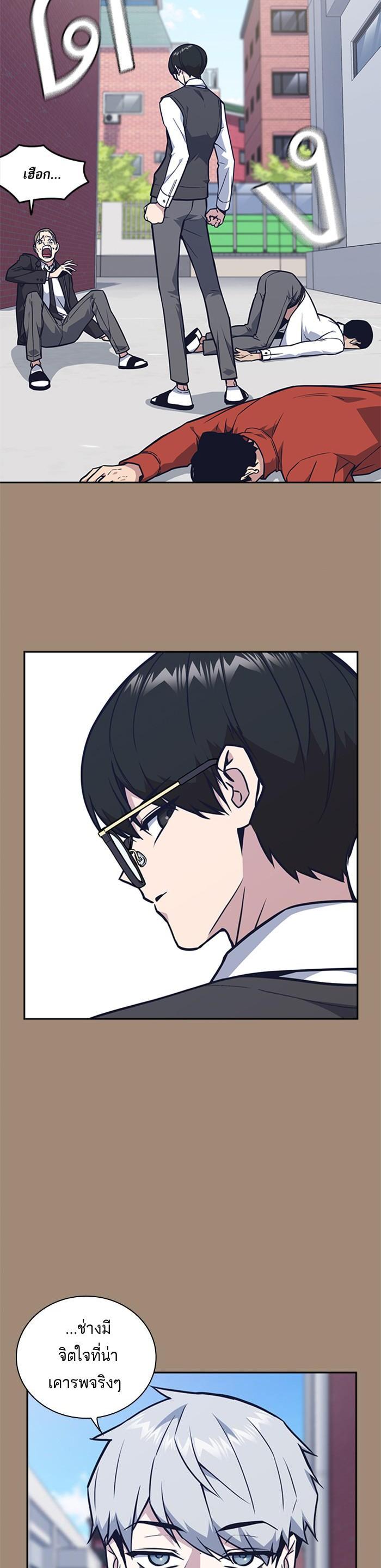 Manga-lc-com อ่านมังงะ อ่านการ์ตูน ออนไลน์ ฟรี Study Group แก๊งเด็กเรียนห้าวตีน ตอนที่ 1 2 3 4 5 6 7 8 9 10 11 12 13 14 ฟรี ไม่มีโฆษณา Manga-lc - อ่าน มังงะ อ่าน การ์ตูน ออนไลน์ อ่านมังงะ ฟรี